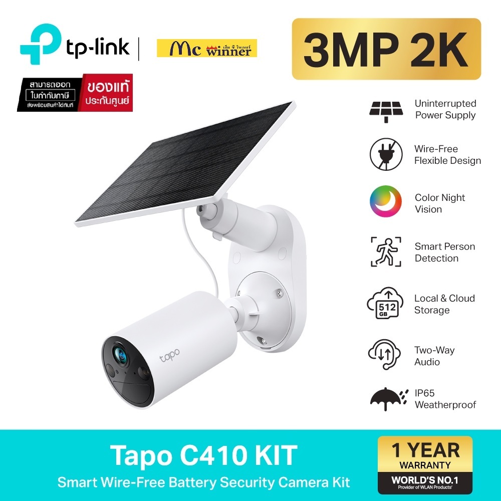 TP-Link Tapo C410 KIT ชุดกล้องวงจรปิด คมชัด 2K 3MP พร้อมแผงโซล่าร์เซลล์ Solar-Powered Security Camera Kit- 1 Year