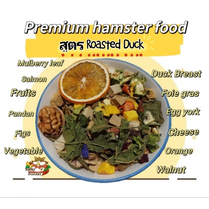 Hamu ❤️​ 💥ขายดี💥 อาหารผสมพรีเมียม9สูตร+วอลนัท เน้นเม็ดใหญ่ อาหารแฮมสเตอร์ อาหารดอเม้าส์ อาหารหนูทุกสายพันธุ์