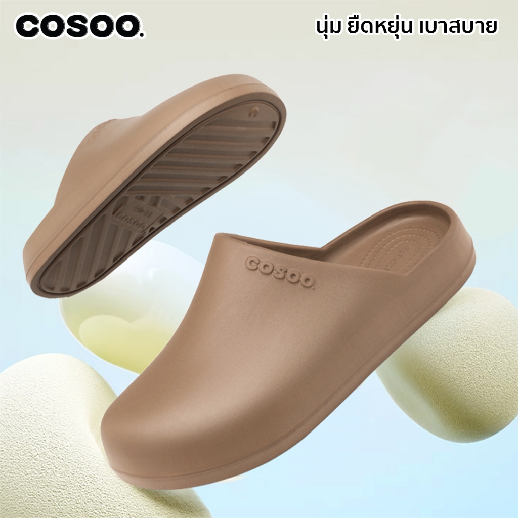 COSOO รองเท้าหัวโต รองเท้าแฟชั่น รองเท้าแตะ เปิดส้น แบบสวม กันลื่น พื้นนุ่ม สำหรับผู้ชายและผู้หญิง สีดำ รุ่น CS-L01