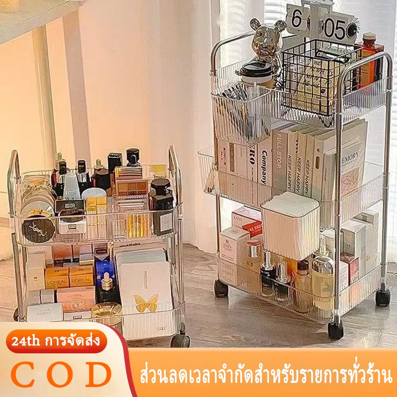 ชั้นวางของรถเข็นพลาสติก +ที่จับ 3/4/5ชั้น ชั้นวางเครื่องสําอาง พร้อมล้อเลื่อน มีสไตล์ให้เลือก ไตล์ ดีไซน์โปร่งใส