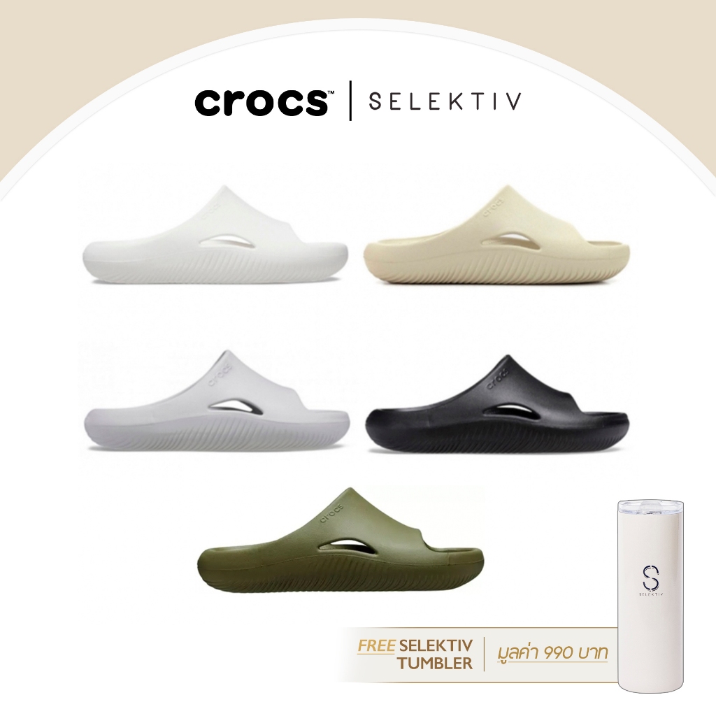 Free Gift มูลค่า990.- CROCS MELLOW SLIDE M/W