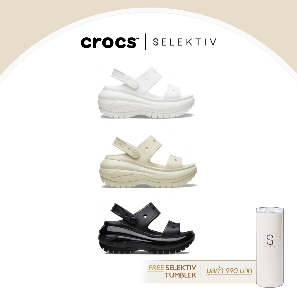 Free Gift มูลค่า990.-🎁  CROCS MEGA CRUSH SANDAL