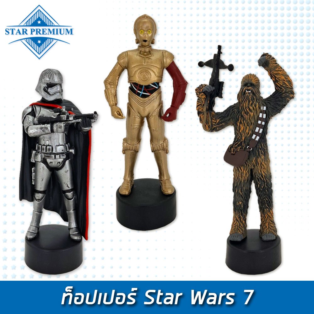 ท็อปเปอร์ Star wars7 ( พร้อมส่ง )