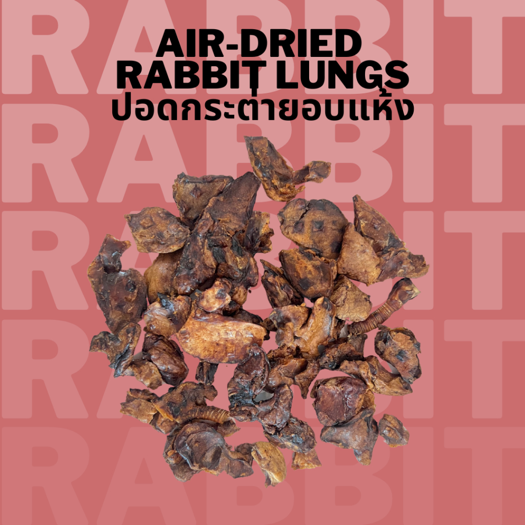ปอดกระต่ายอบแห้ง ขนมหมาแมว Bella's Bites Air Dried Rabbit Lungs