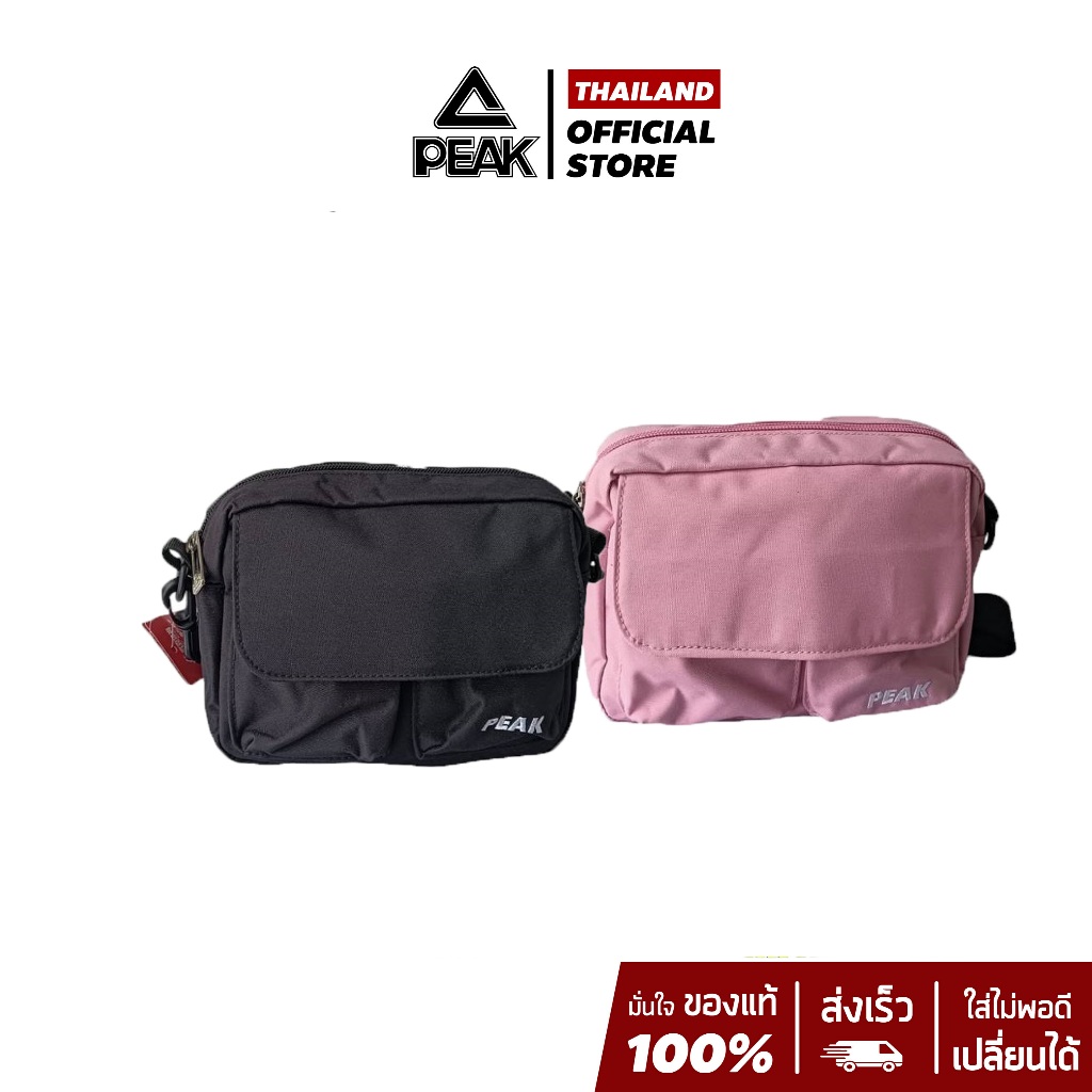 PEAK Front Pack Bag กระเป๋าสะพาย ใส่ของ ใส่อุปกรณ์ สัมภาระ ของใช้ส่วนตัว B6231080 ขนาด 14x19x7cm