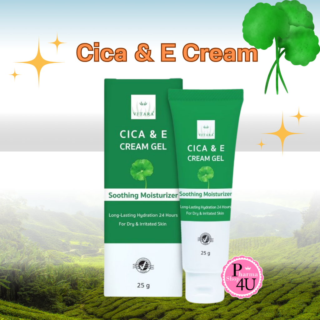 Vitara Cica & E Cream 25G.ผลิตภัณฑ์ครีมเจลบำรุงผิวสูตรผสมวิตามินอี ใบบัวบก #12103