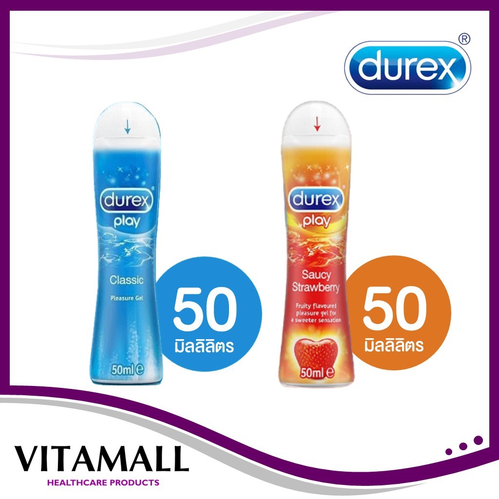 Durex Play Classic/Strawberry Gel 50 [1 ขวด] เจลหล่อลื่น ดูเร็กซ์ เพลย์ คลาสสิค/สตรอเบอร์รี่ เจล