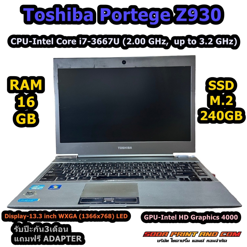 Notebook Toshiba Portege Z930 CPU Intel Core i7-3667U SSD M.2 240GB RAM 16GB GPU Intel HD Graphics 4