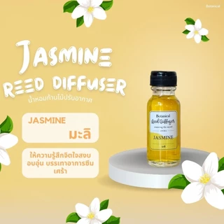 ก้านไม้หอมปรับอากาศ ขนาด 15 ML Botanical ก้านไม้หอม น้ำหอมอโรม่า น้ำมันหอมระเหย