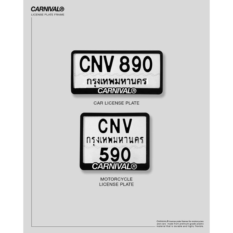 [รุ่นใหม่Top Secret]CARNIVAL® License Plate Frame ! กรอบป้ายทะเบียน Carnival ของแท้100% มือ1 หายากแล้วนะครับ