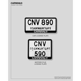 [รุ่นใหม่Top Secret]CARNIVAL® License Plate Frame ! กรอบป้าย…
