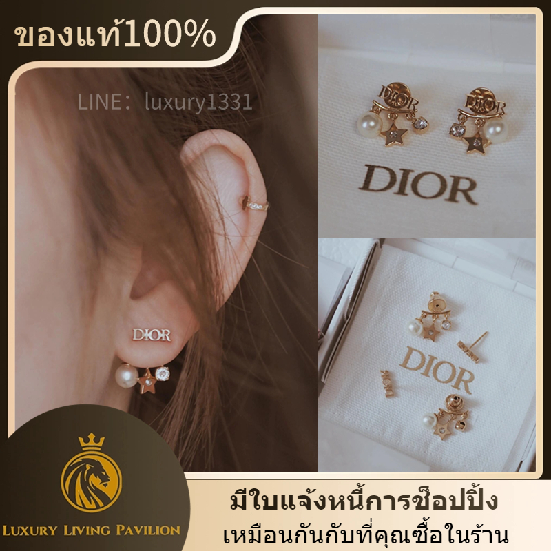 ซื้อในฝรั่งเศส ใหม่ Dior ต่างหู Dio(r)evolution การรับประกัน 2 ปี ของแท้