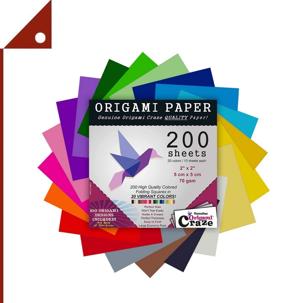 Origami : OGCOP-200* กระดาษสี Craze Origami Paper 200 Sheets