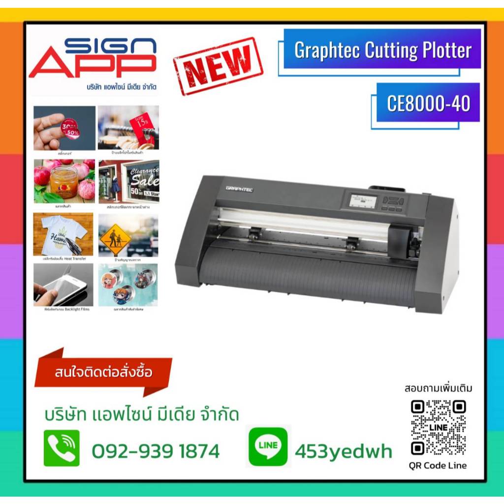 เครื่องตัดสติกเกอร์GRAPHTEC CE8000-40 New