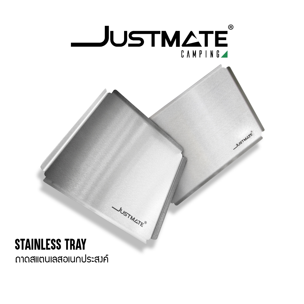 [JUSTMATE] ถาดสแตนเลสอเนกประสงค์ ถาดแคมป์ปิ้ง ถาดกลางแจ้ง ร้านอาหาร ร้านกาแฟ คาเฟ่ STAINLESS 304