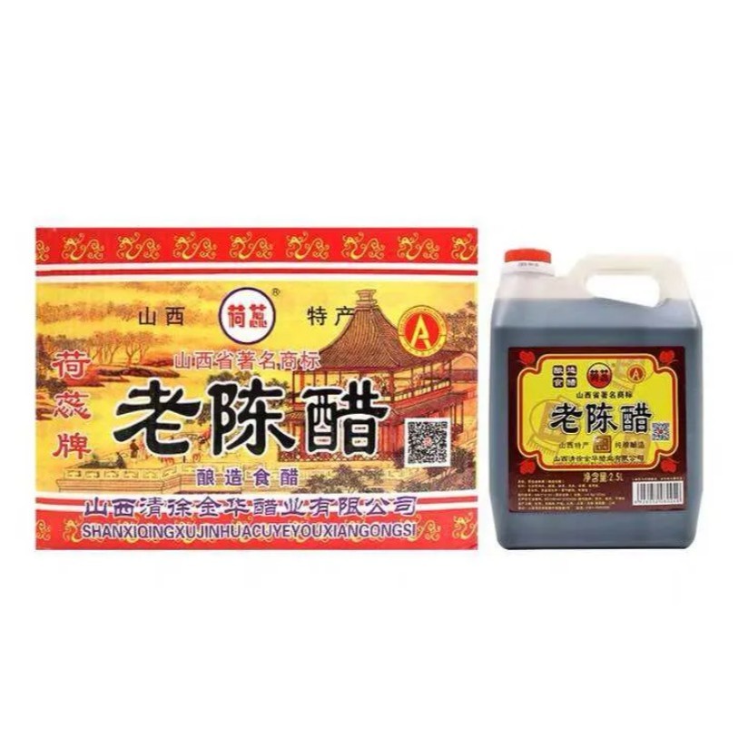 [ยกลัง 2.5L x 6] น้ำส้มสายชูดำ ซอสเปรี้ยวจีน จิ๊กโฉ่วจีน 荷蕊 山西老陈醋 2.5L
