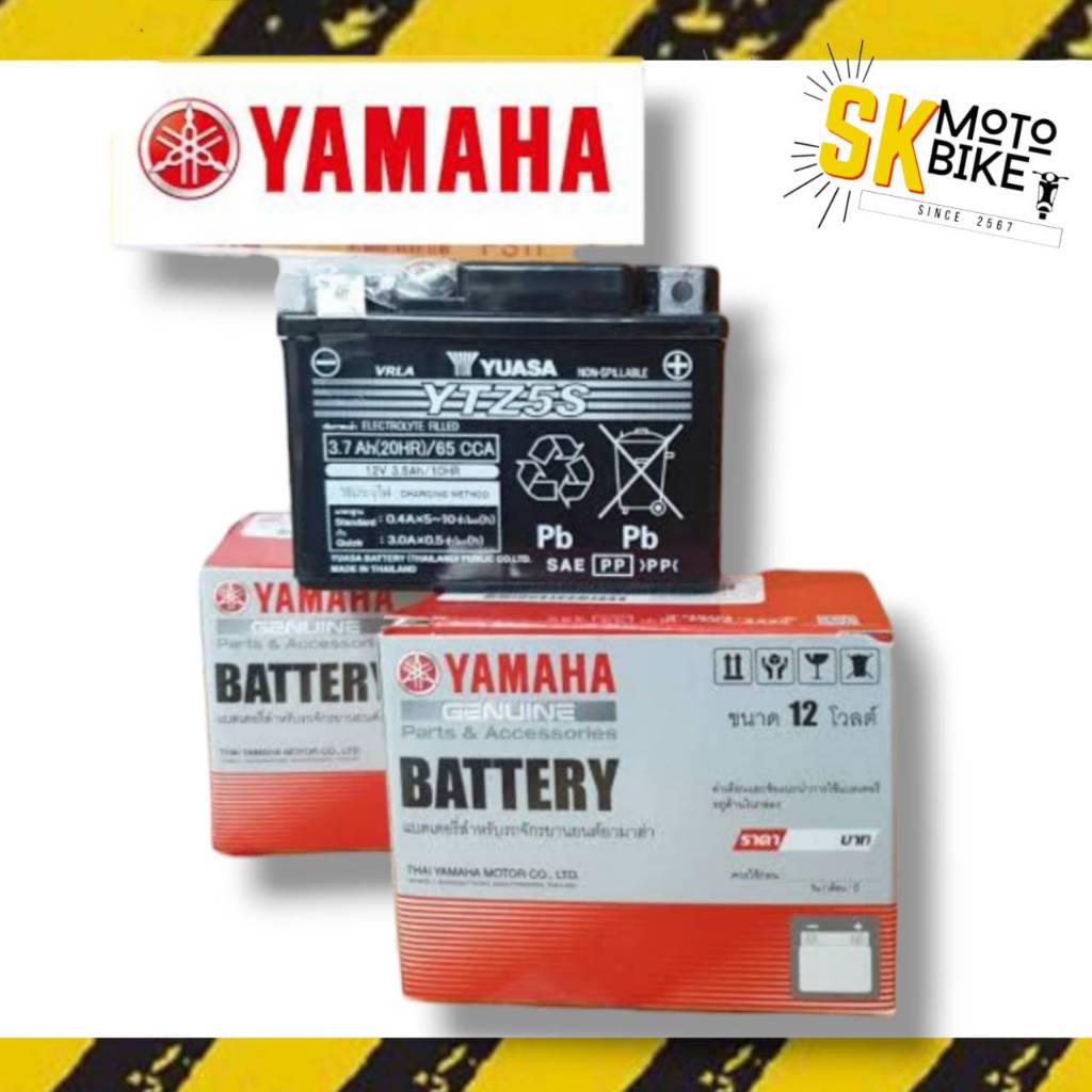 แบตเตอรี่ Yamaha รุ่น YTZ5S ขนาด 12โวลต์ Battery 3.7 แอมป์