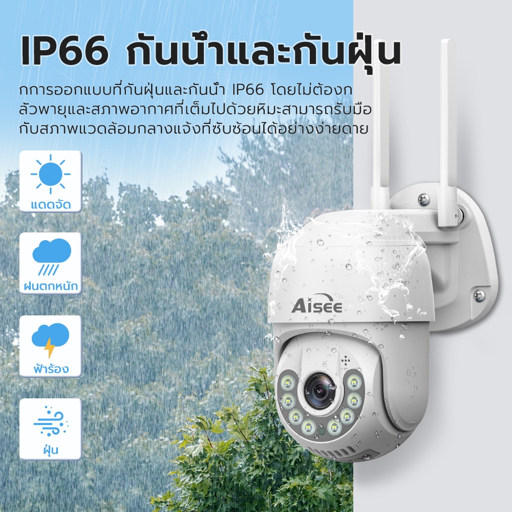 5g กล้องวงจรปิด ไร้สาย 4K WiFi Camera outdoor cctv กันน้ำ มีภาพสีตอนมืด สนทนาได้สองทาง​ หมุนได้360