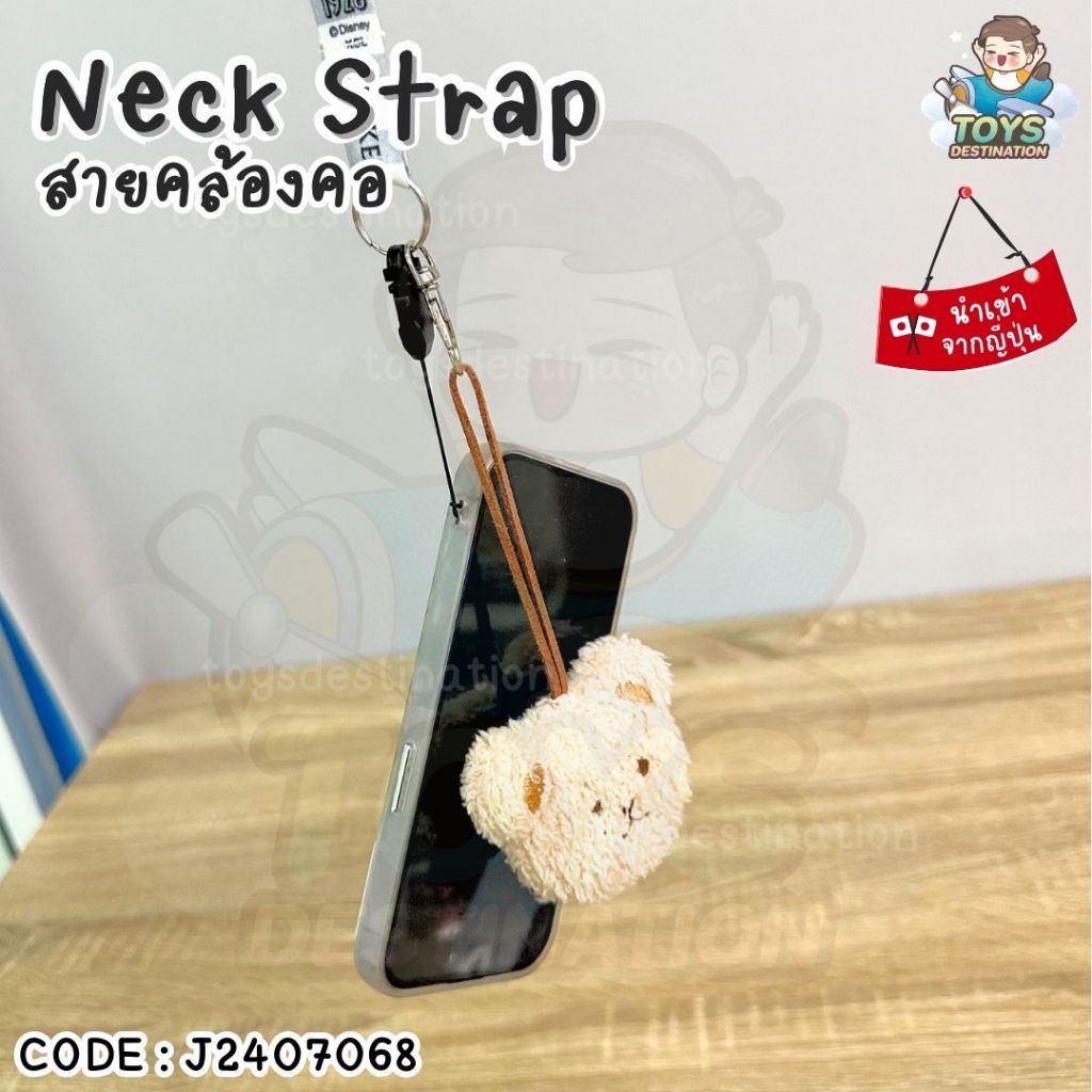 ✅พร้อมส่งในไทย✅  🇯🇵JAPAN🇯🇵 Neck Strap สายคล้องคอ ลาย การ์ตูนดิสนีย์ Disney นำเข้าจากญี่ปุ่น 🎌  J2407068