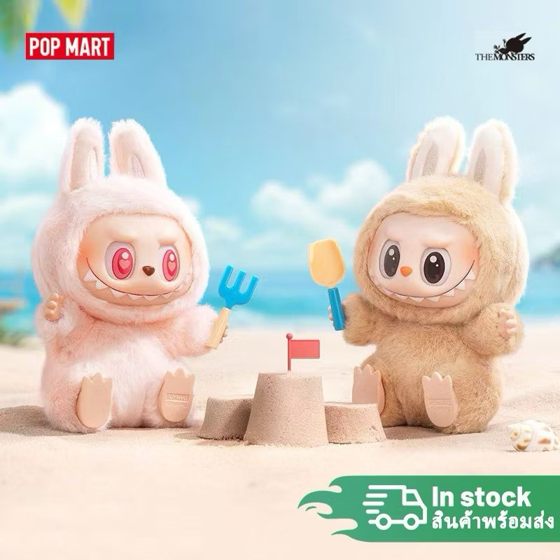 (พร้อมส่ง) ของแท้ Labubu V.2