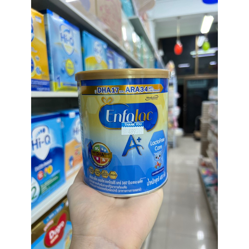 Enfa lac A+ lactosefree Care เอนฟาแล็ค เอพลัส แล็คโตสฟรี แคร์ นมผง สูตรไม่มีแลคโตส สำหรับเด็กแรกเกิด
