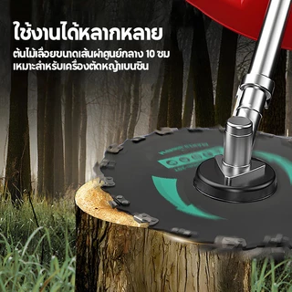 ใบตัด ใบมีดโซ่ตัดหญ้า ใบมีดเลื่อยโซ่ ใบมีดติดโซ่ 7/9นิ้ว 20ฟัน ใบมีดตัดไม้ ใบมีดฟันโซ่ ใช้กับเครื่องตัดหญ้าได้ทุกรุ่น
