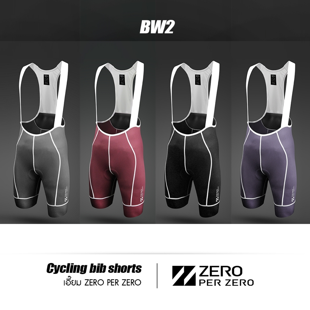 New 2025!! กางเกงเอี๊อมจักรยาน BW2 สำหรับผู้หญิง ZERO PER ZERO รุ่นนี้นิยมมากที่เกาหลี และ ยุโรป
