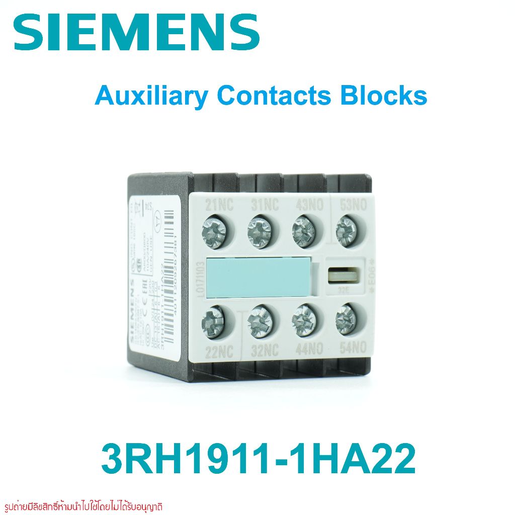 SIEMENS 3RH1911-1HA22 SIEMENS SIRIUS SIEMENS Auxiliary switch block