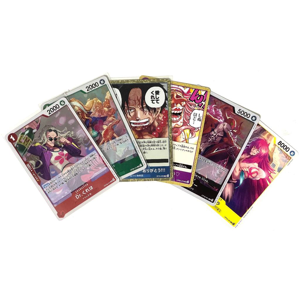 OP08 - Two Legend แบบแยกใบ R, UC, C