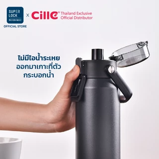 [รับประกัน 1 ปี] Cille กระติกน้ำเก็บอุณหภูมิ กระบอกน้ำสแตนเลส ที่กรองชา หูหิ้ว 550-700 ml 24130