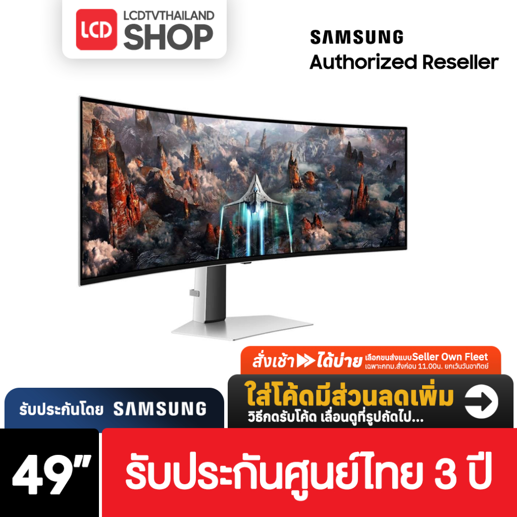 SAMSUNG G9 ขนาด 49 นิ้วOdyssey OLED  Gaming Monitor 49CG934 LS49CG934SEXXT รับประกันศูนย์ไทย