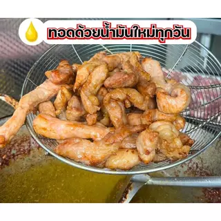 (พร้อมทาน) หมูแดดเดียวทอดแล้ว เนื้อนุ่ม ฉ่ำๆ ไม่ใส่เครื่องเทศ เพียงฉีกซองแล้วเข้าเวฟ 1-2 นาที