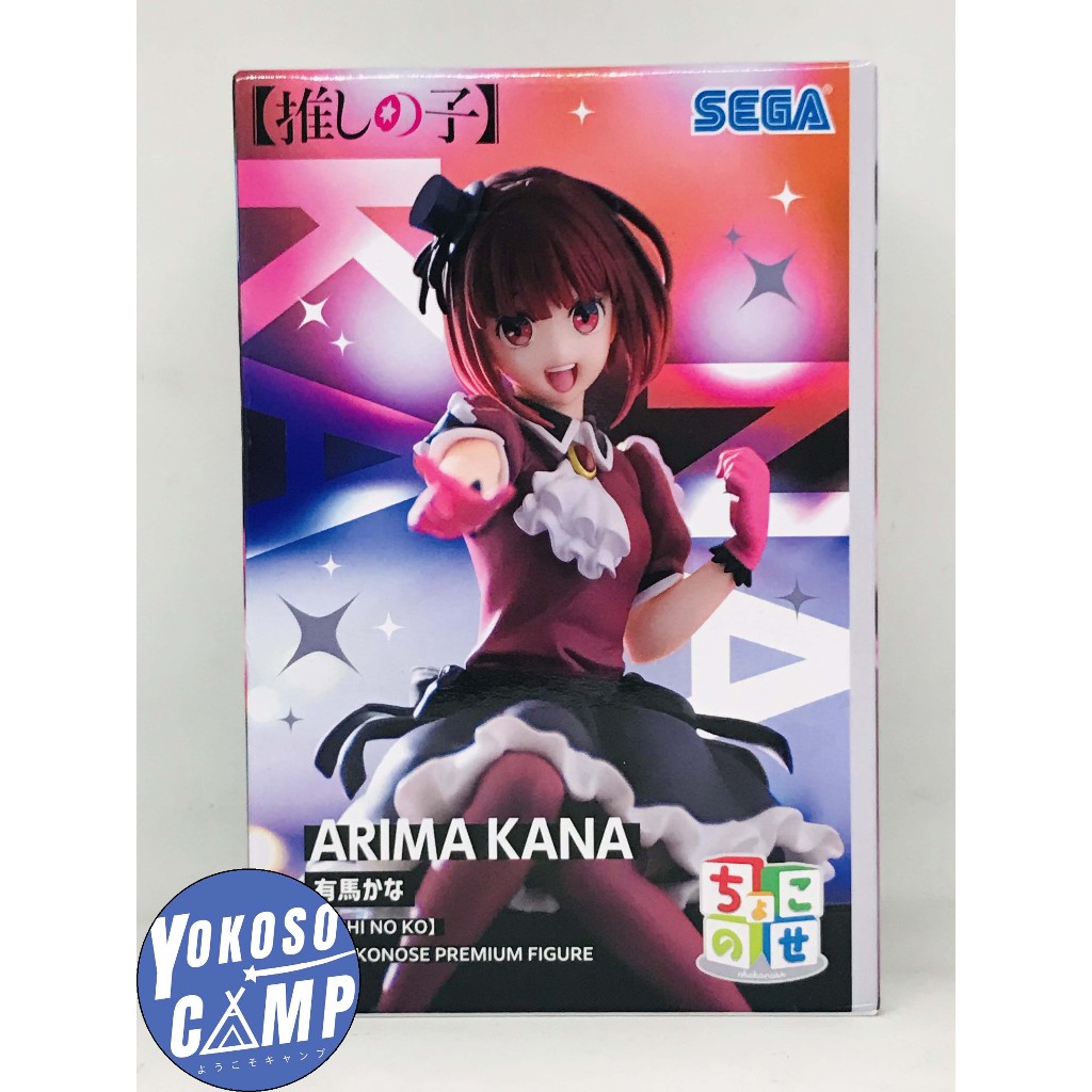 [พร้อมส่ง/มือ1] Oshi no Ko - Arima Kana - Premium Chokonose Figure (SEGA)