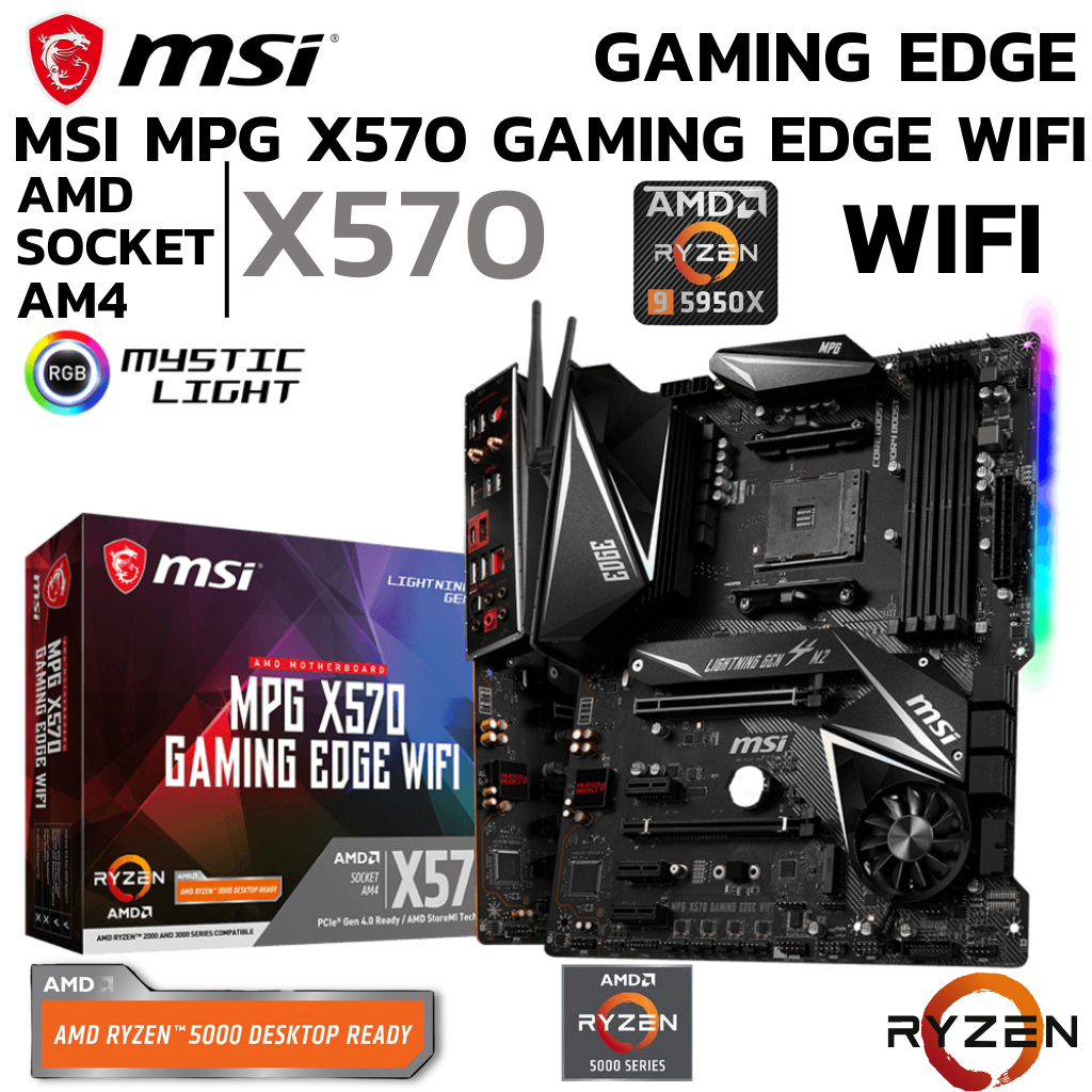 MAINBOARD (เมนบอร์ด) AM4 MSI MPG X570 GAMING EDGE WIFI DDR4 Support 5000 Series