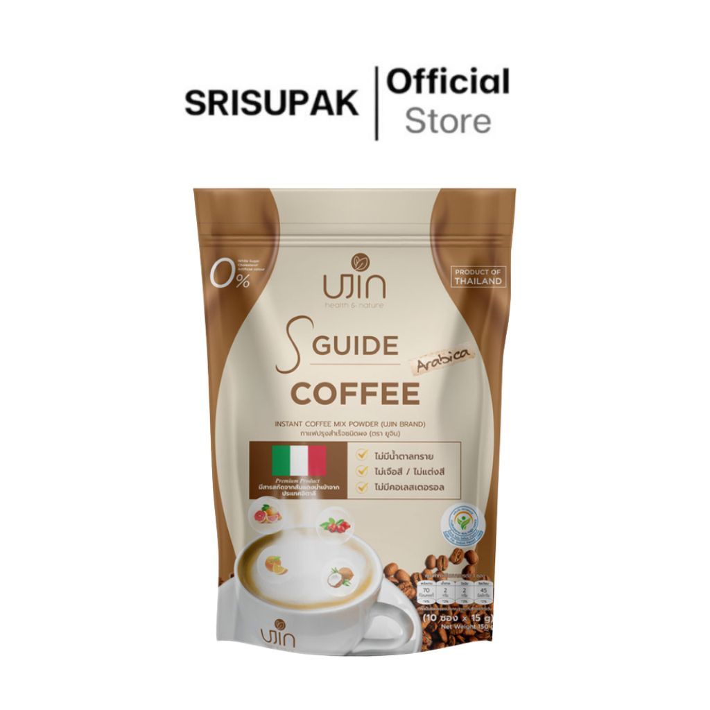 UJIN S Guide Coffee ยูจิน เอส ไกด์ คอฟฟี่ 10 ซอง