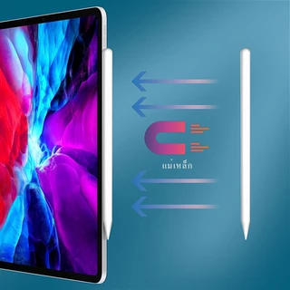 ปากกาไอแพด คุณสามารถวางมือบนหน้าจอ+มีฟังก์ชั่นการดูดแม่เหล็ก Stylus Pen นำไปใช้กับ iPad 2018-2024 ปากกาทัชสกรีน