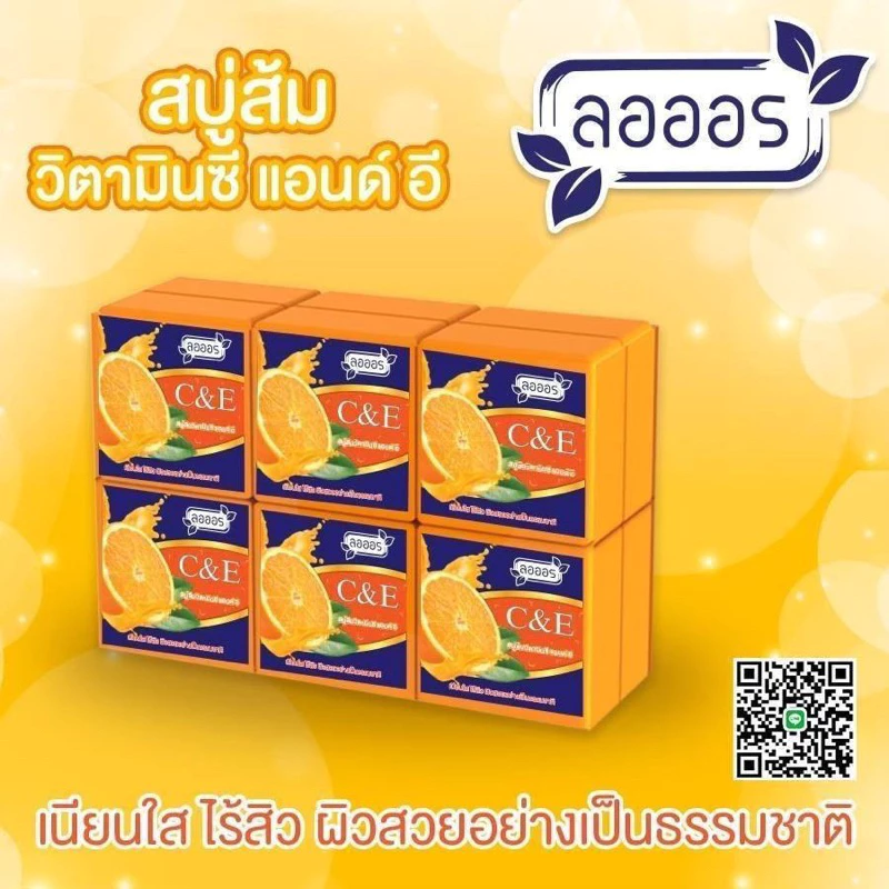 ยกลังสบู่ส้ม สบู่แครอท สบู่มะละกอ สบู่แตงโม สบู่มะขาม สบู่ทานาคา thumbnail 4
