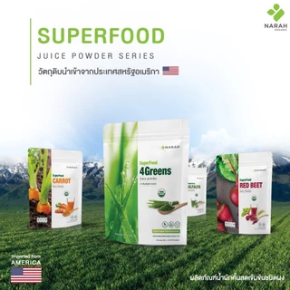 NARAH 101 ชุดเริ่มต้นขายดี! 4 ชิ้น Superfoods (4Greens+RedBeet+Carrot+Alfalfa) แถมฟรี Traveling Pack 5 ชิ้น