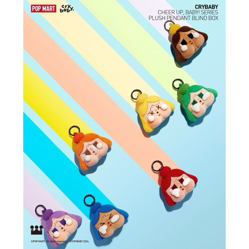 {พร้อมส่งไทย🇹🇭} พวงกุญแจ Crybaby cheer up pendant แท้💯