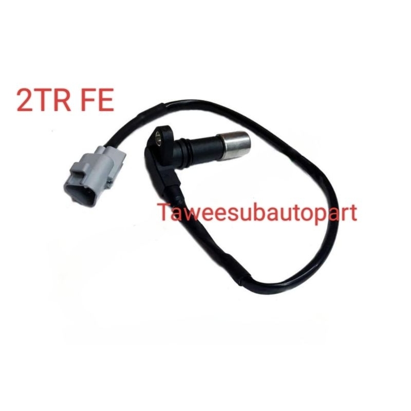 เซนเซอร์เพลาราวลิ้น 2TR FE VIGO COMMUTER FORTUNER 2.7 เบนซิน CCPRL2TR