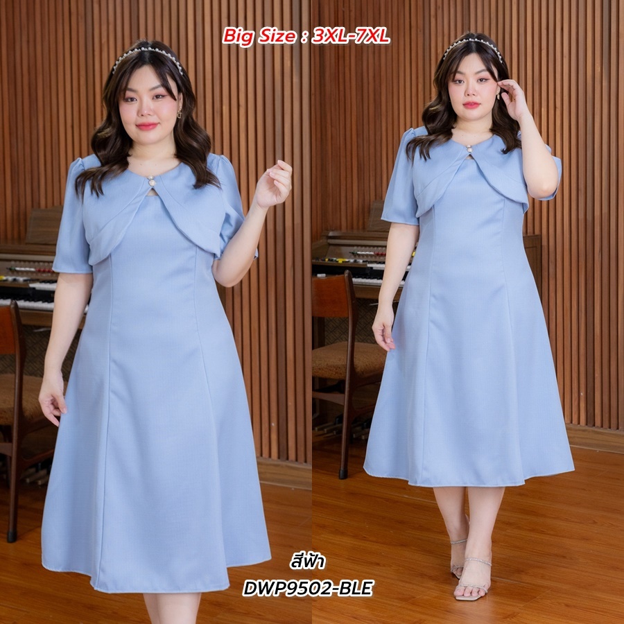 Big Size : 3XL-7XL | เดรสแต่งกั๊กคอติดกระดุมมุก กระโปรงทรงบาน มีซับใน สีฟ้า P9502