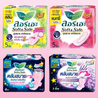 ผ้าอนามัย ลอรีเอะ ซอฟท์แอนด์เซฟ (กลางวัน/กลางคืน) 22,30ซม. หลับสบาย ป้องกันการ ซึมเปื้อน MK