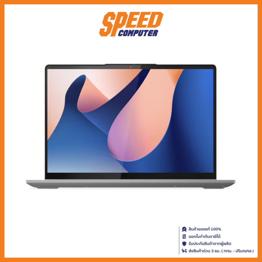 LENOVO IDEAPAD FLEX 5 (14IRU8-82Y0006BTA) Intel Core i5-1335U  Intel Iris Xe Graphics | By Speed Com