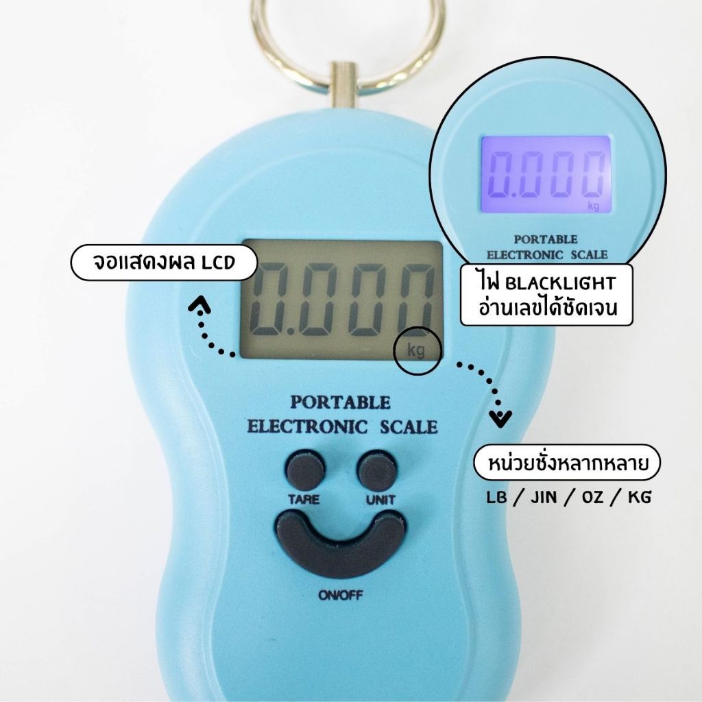 เครื่องชั่งกระเป๋าเดินทาง เครื่องชั่งแขวนดิจิตอลแบบยิ้ม เครื่องชั่งน้ำหนักขนาดพกพา ชั่งสินค้าที่มีน้ำหนักไม่เกิน50kg