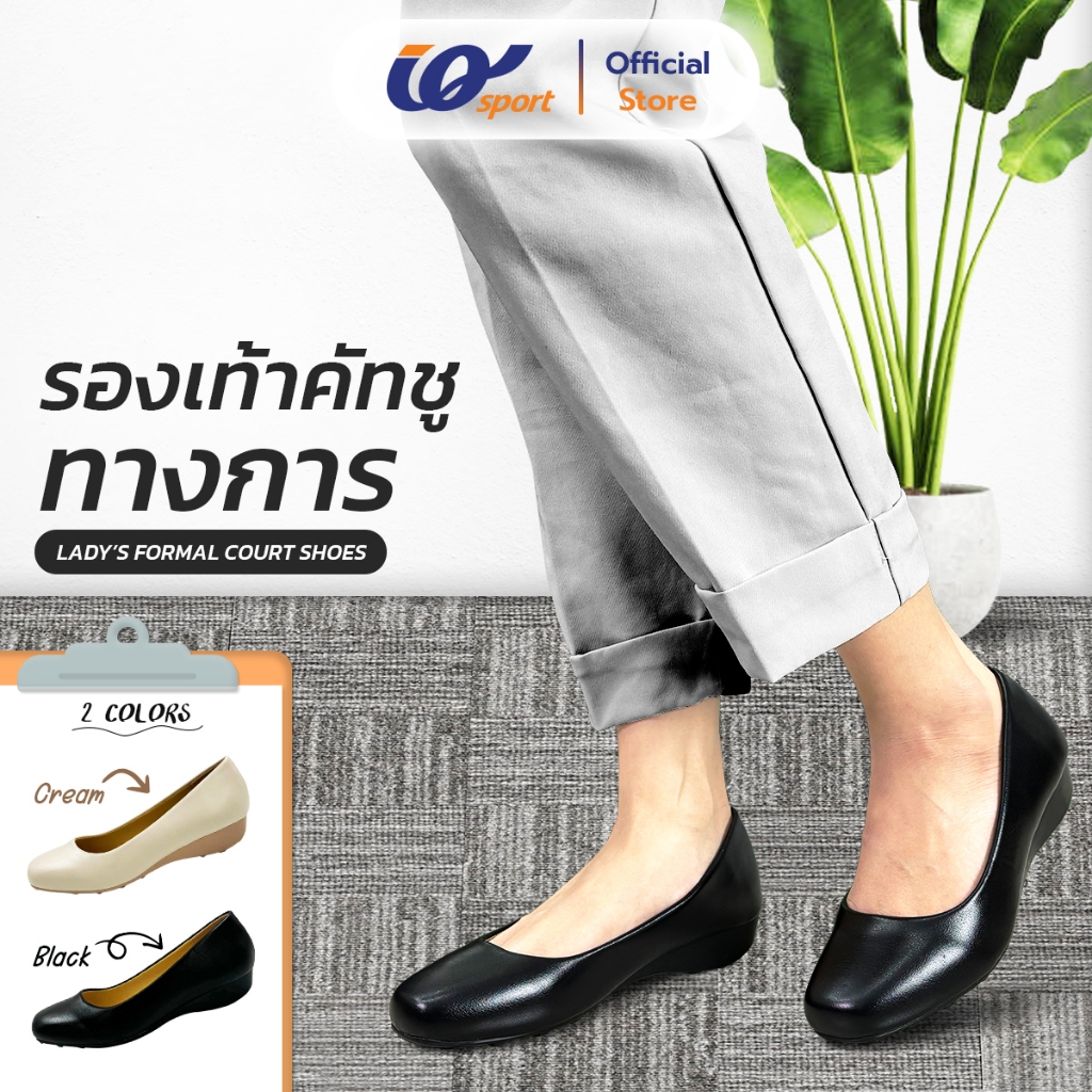 IQ STYLE รองเท้าคัทชูผู้หญิง ทางการ (ส้นเตี้ย) รหัสHJ6-KME6061L