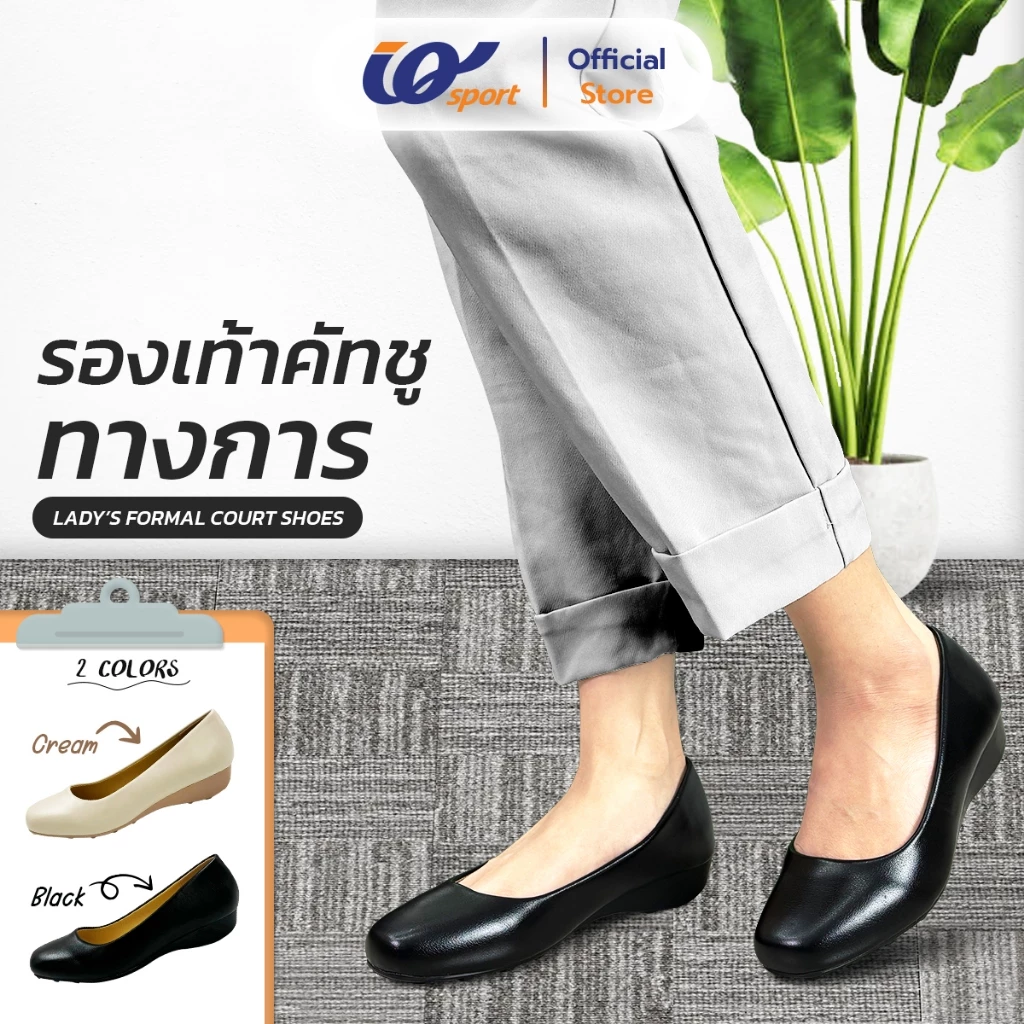 IQ STYLE รองเท้าคัทชูผู้หญิง ทางการ (ส้นเตี้ย) รหัสHJ6-KME6061L