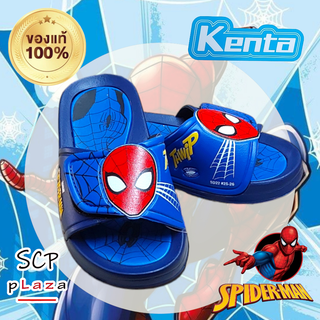 SCPPLaza รองเท้าแตะเด็กแบบสวม Marvel Spiderman สไปเดอร์แมน Kenta SD22 ปรับความกว้างหน้าเท้าได้ - รูปที่ 4