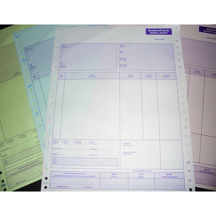 กระดาษต่อเนื่อง 4 ชั้น ( มีไฟล์ excel ให้ ) ฟอร์มบิล 4 ชั้นใบเสร็จรับเงิน/ใบส่งของ/ใบวางบิล/ใบแจ้งหนี้ ขนาด 9 x 11 นิ้ว. - รูปที่ 4