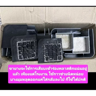 ขารองเครื่องซักผ้า,ขารองตู้เย็น ปรับขนาดได้