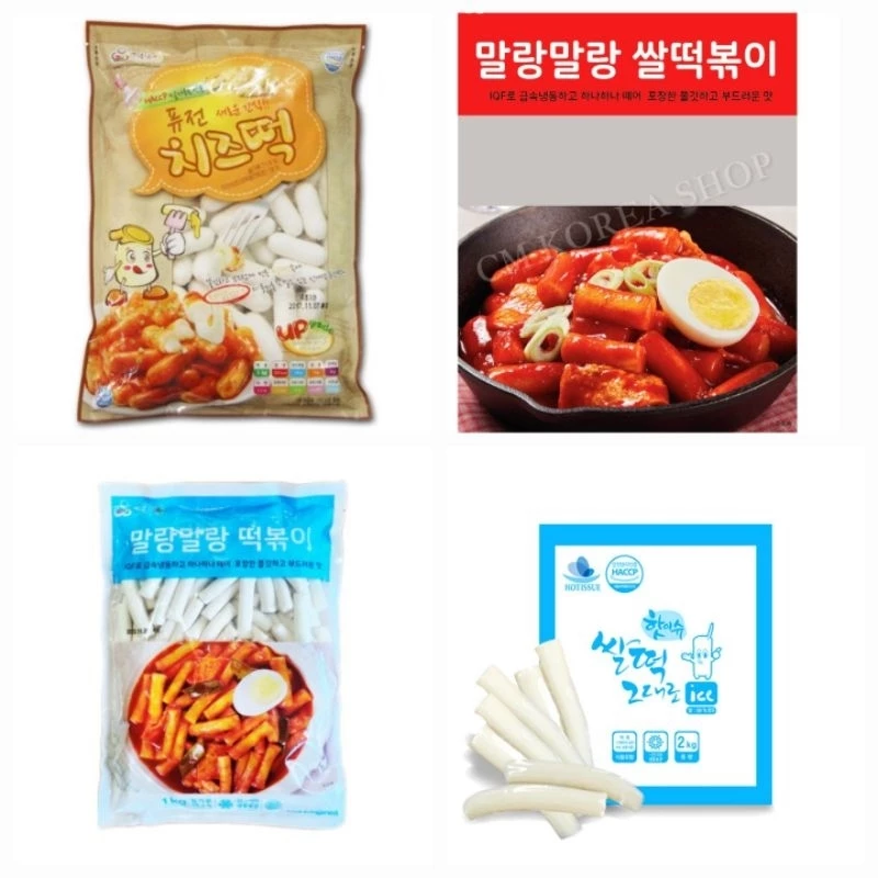 ต๊อกโบกี แป้งต๊อกบกกีสอดไส้ชีส/แป้ง/ข้าวเจ้า250g/1kg/치즈떡/밀떡/쌀떡/가래떡